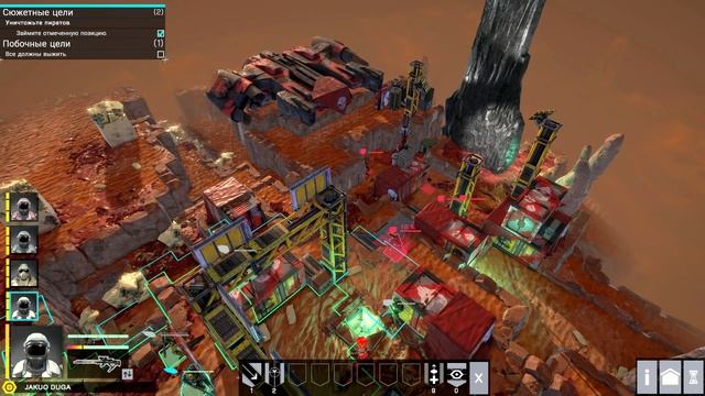 Shock Tactics - БЮДЖЕТНЫЙ XCOM?