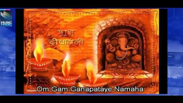 Om Gan Ganpatye Namo Namah Shri Sidhivinayak Namo Namah | Ganesh Mantra смотреть онлайн