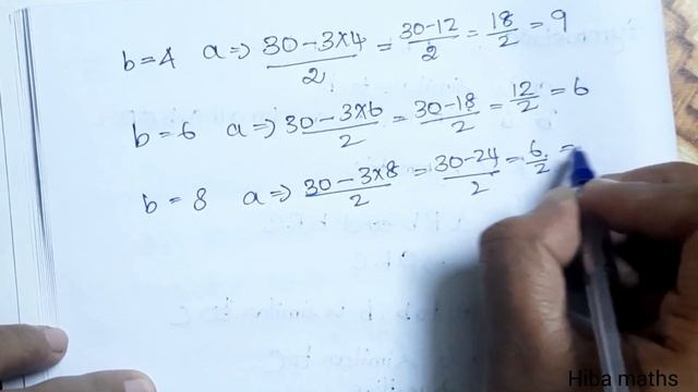 11th maths chapter 1 exercise 1.2 question 5 TN syllabus hiba maths смотреть онлайн