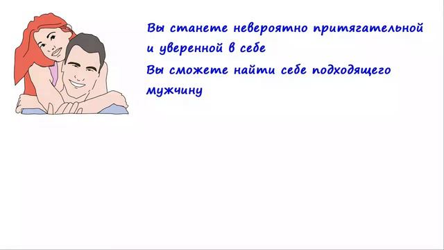 Как найти мужчину смотреть онлайн