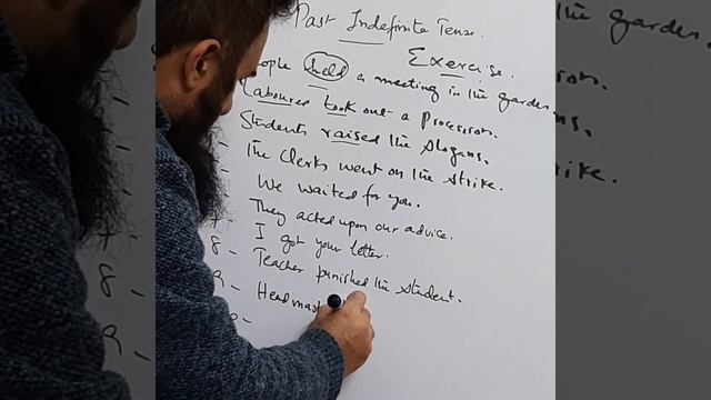 PTB, English Grammar, Class 9-10, Past Indefinite Tense, Exercise смотреть онлайн