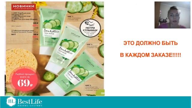 Обзор 4 каталога, драйверы и акции катлога смотреть онлайн