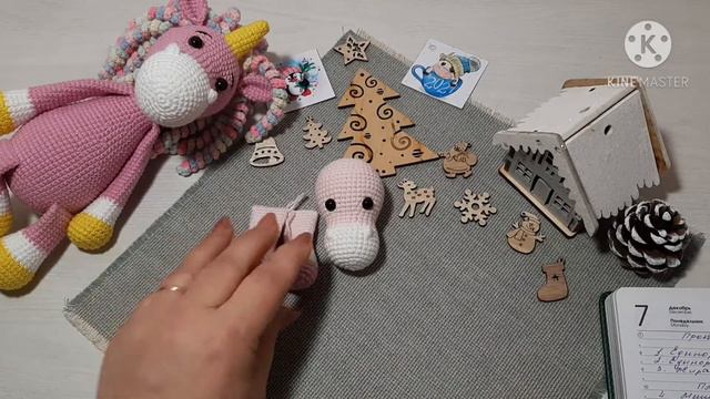 СП Успеть_до_нг_амигуруми Часть 1 смотреть онлайн