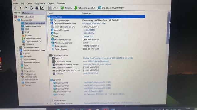 Asus x555l смотреть онлайн