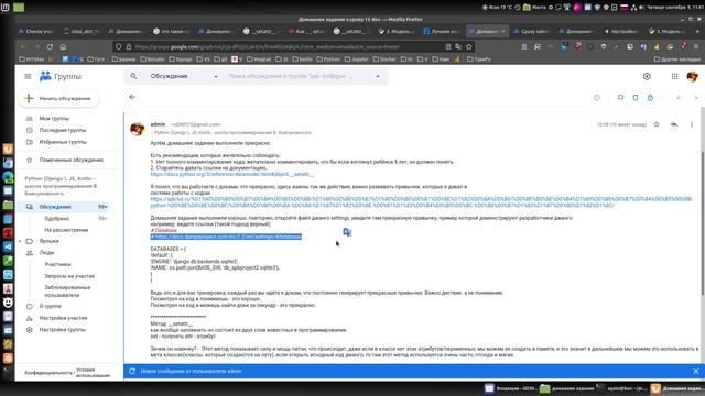 Не бойтесь в Python методов с двумя нижними подчёркиваниями. (разбор ДЗ) смотреть онлайн