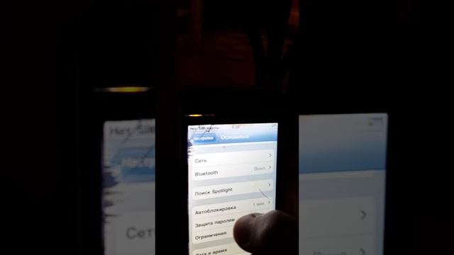 пароли на IPhone 1 смотреть онлайн