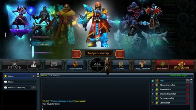 Игра Началась и выбор героя GLACIUS смотреть онлайн