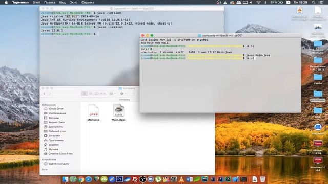 Компиляция Java в консоли Mac OS (из .java в .class и .jar) смотреть онлайн