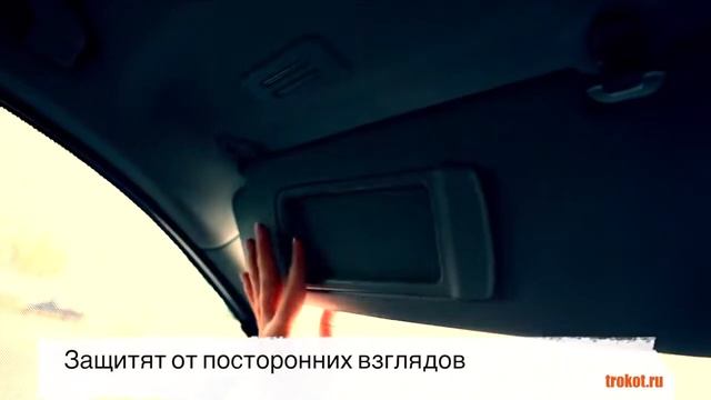 Трокот авто шторки уже в городе ЛИДА!!! смотреть онлайн