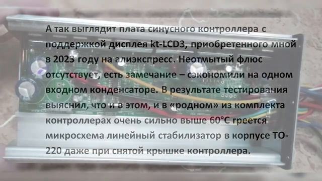 Сравнение родного и китайского контроллеров смотреть онлайн
