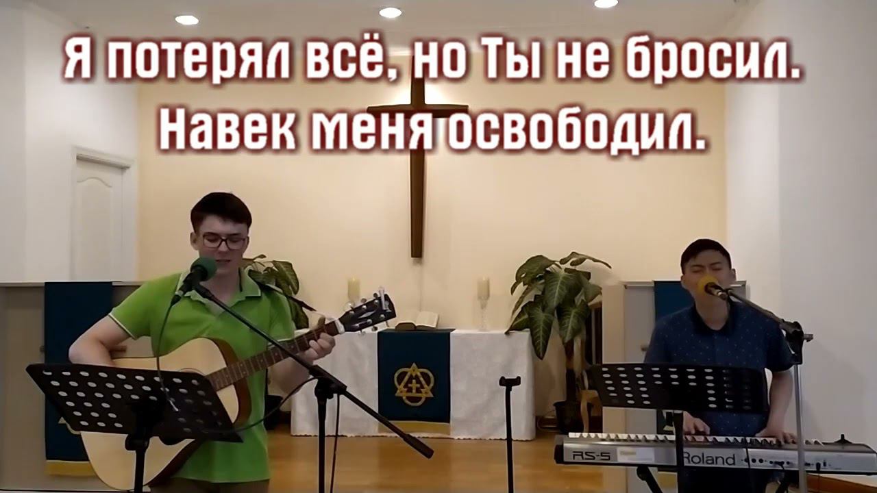 Прославление 26.07.2020