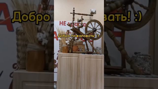 Вышивальная мастерская «Веретено» | Как нас найти? смотреть онлайн