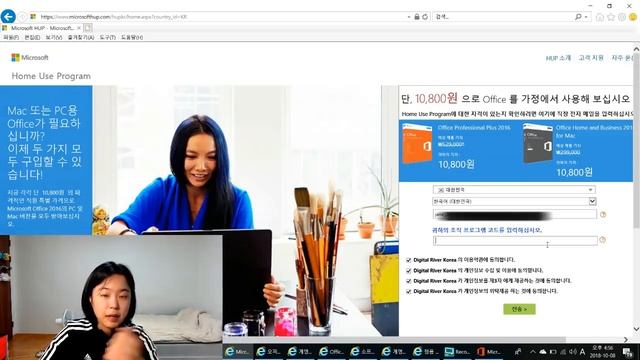 꿀팁007] 마이크로소프트 오피스 정품인증 무료로 하기! 불법프로그램 같은거 아니에요! смотреть онлайн