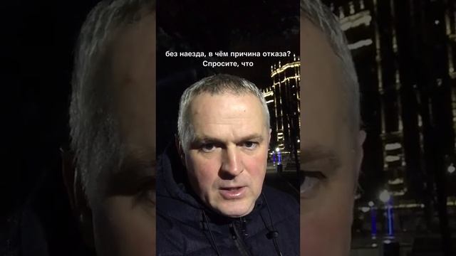 002_Что делать если вы отправили резюме и получили отказ