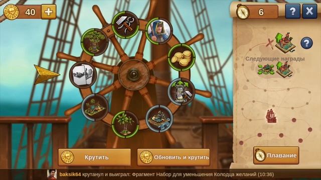 Летнее событие. Крутим колесо и собираем Воронье гнездо. смотреть онлайн