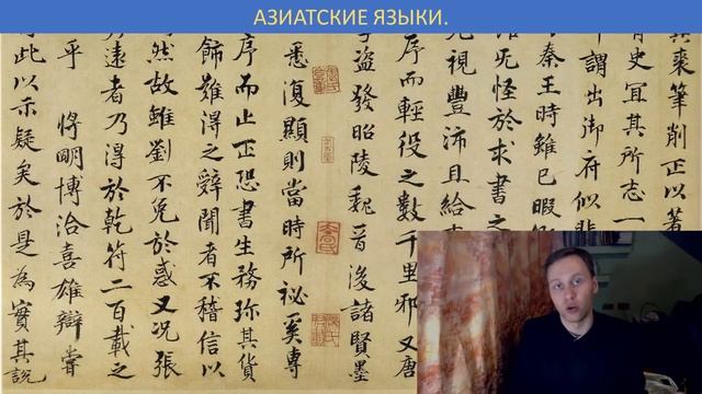 Какой язык выбрать для изучения / Необычные иностранные языки смотреть онлайн