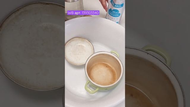 Кислородный отбеливатель OBLAKO2 100% экологичный WB арт. 139303340 смотреть онлайн