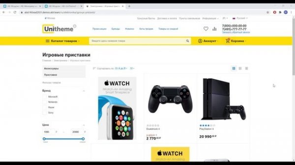 Обновление шаблона Unitheme2 v4.12.1.a  для CS-Cart и Multi-Vendor #unitheme2 #cscart #multivendor