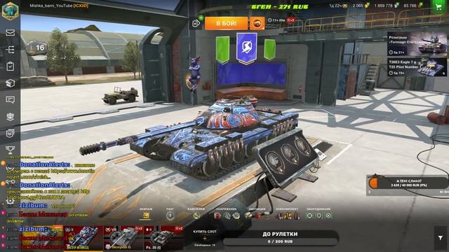 _MiShKa_BaRnI_[ICXOD]|апп твинка до 75%|Tanks Blitz стрим|[ICXOD]| смотреть онлайн