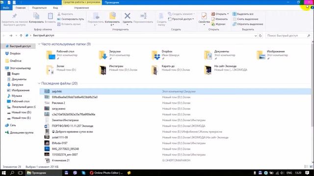 Кружок ИР13 сервисы для фото смотреть онлайн