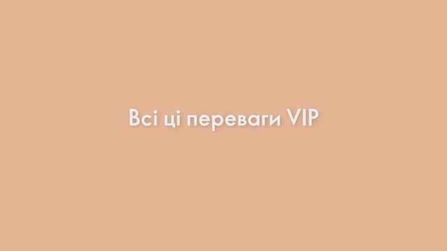 Стань VIP-клиентом ORIFLAME! Без регистрации! Покупай только то, что тебе нужно и когда нужно! смотреть онлайн