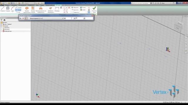 01 Создание 3D эскиза смотреть онлайн
