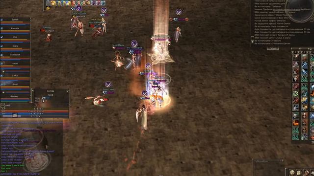 (Lineage II) Пати Fusion дэйли( запись вентры присутствует) смотреть онлайн