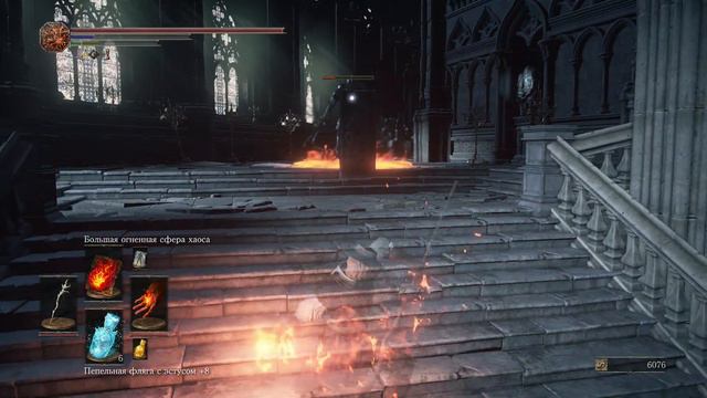 Игра Dark Souls 3 - часть 14 смотреть онлайн