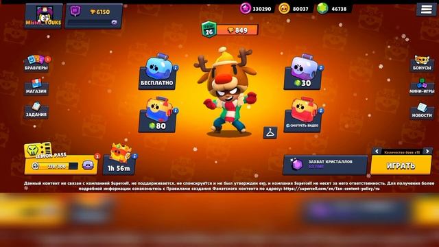 Апаем НИТУ НА 35 РАНГ [В лемон бокс] смотреть онлайн