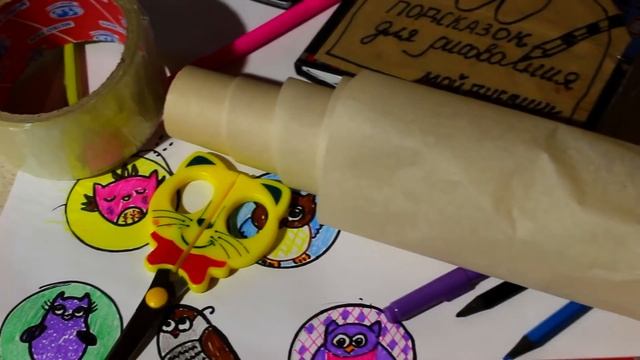 DIY КАК СДЕЛАТЬ НАКЛЕЙКИ СВОИМИ РУКАМИ БЕЗ ДВУХСТОРОННЕГО СКОТЧА / НОВЫЕ ИДЕИ ДЛЯ МОЕГО ДНЕВНИКА смотреть онлайн