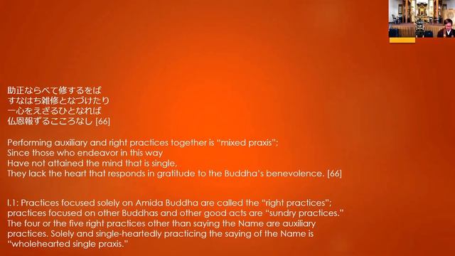 Reading Koso Wasan [66]: On Shan-tao [5] смотреть онлайн