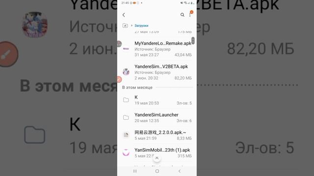 ЧатГПТ: Мастер общения на русском