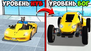 ПРОКАЧАЛ СУПЕРКАР ЛАМБОРГИНИ ОТ НУБА ДО УРОВНЯ БОГА!  ГТА 5 МОДЫ МУРКА