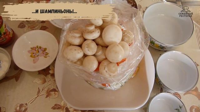 Жаркое с куриными Сердечками и Грибами - быстро, просто, сытно, легко, ароматно и невероятно вкусно смотреть онлайн