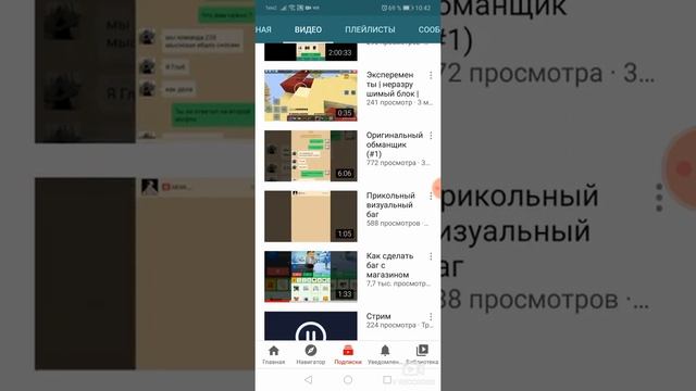 Как скачать блокмен го тулс [Blockman Go] смотреть онлайн