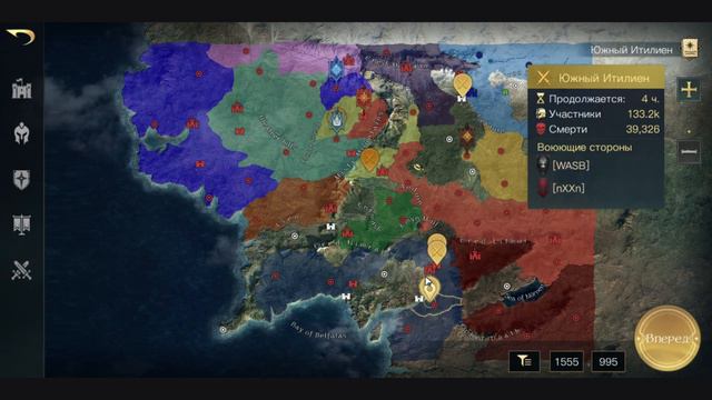 LOTR:Rise to war. Тестовый сервер наконец-то? смотреть онлайн