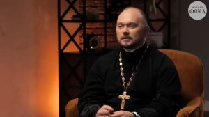 Как постоять за себя. Священник Александр Гаврилов.