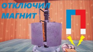 Отключил магнит Hello neighbor beta 3 #3