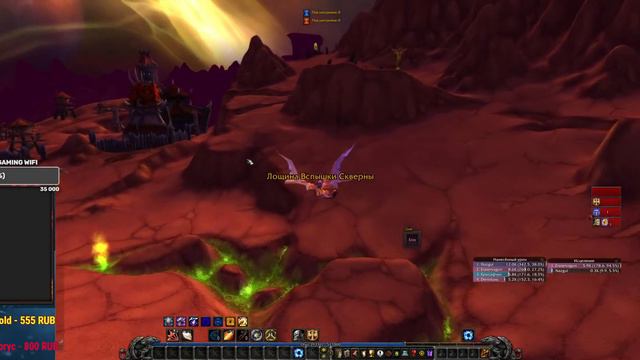 Открытие нового Wow сервера - Nighthold X100