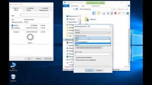 Я теперь знаю в каком формате лучше всего отформатировать флешку?   FAT32, или NTFS?