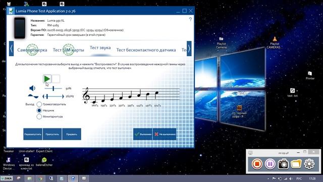 IUMIA PHONE TEST APPLICATION FULL смотреть онлайн
