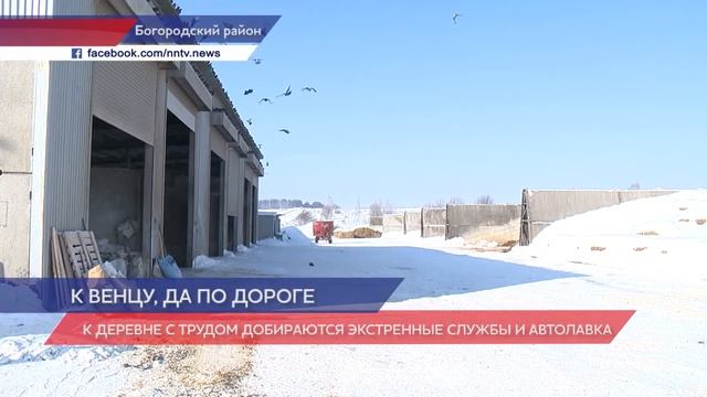 Отремонтируют дорогу к деревне Венец Богородского района по нацпроекту «БКАД» смотреть онлайн