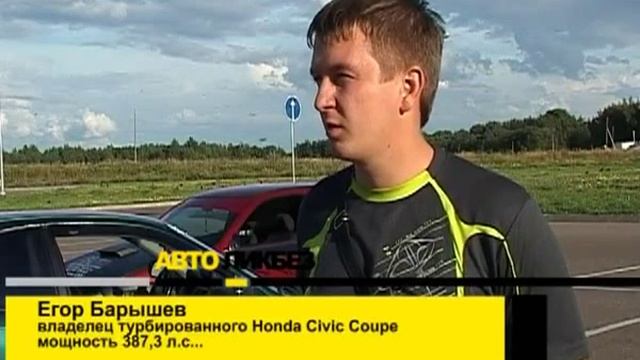Автоликбез.Кострома.Honda Civic Coupe смотреть онлайн