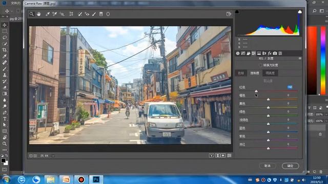【photoshop调色教程】如何调出日系动漫色调 смотреть онлайн