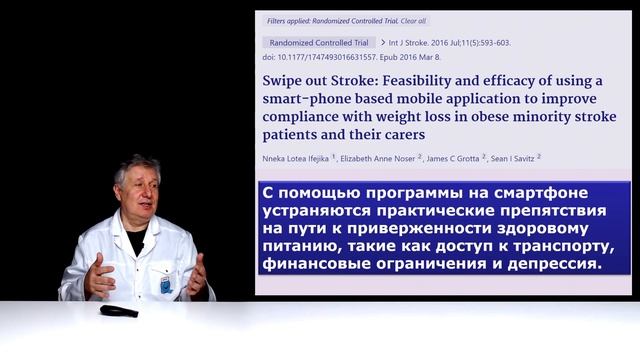 Депрессия, трансжиры и пережаренная пища. смотреть онлайн