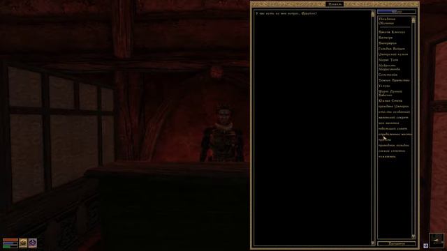 TES III Morrowind * №6. Щепетильные вопросы. Отравитель * Прохождение смотреть онлайн