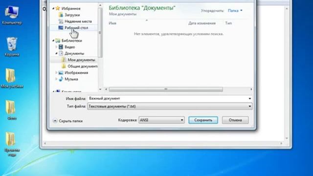Как Сделать Легко и Просто