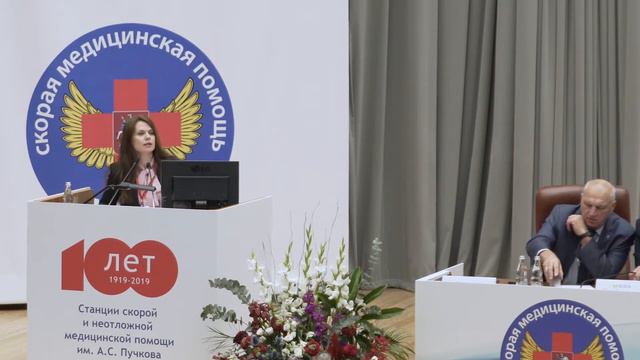 100 лет Скорой и неотложной медицинской помощи им. А.С.Пучкова смотреть онлайн