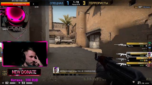 КАК ИГРАЕТ САМЫЙ СТАРЫЙ СТРИМЕР CS GO / СТРИМ смотреть онлайн