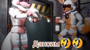 Прикольный видосик по фнафу/Лолбит и Фантайм Фокси